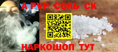 спиды Гатчина