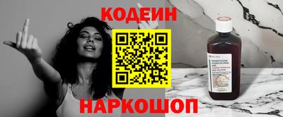 гашишное масло Гай