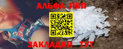 mdma Балаково