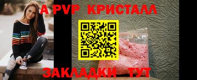 mdma Балаково