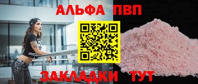 mdma Балаково