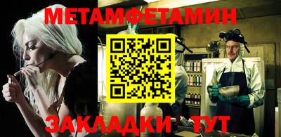спиды Гатчина