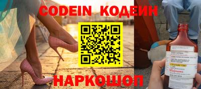 MESCALINE Балашиха