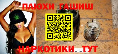 спиды Гатчина