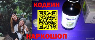 MESCALINE Гагарин