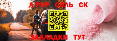 спиды Гатчина