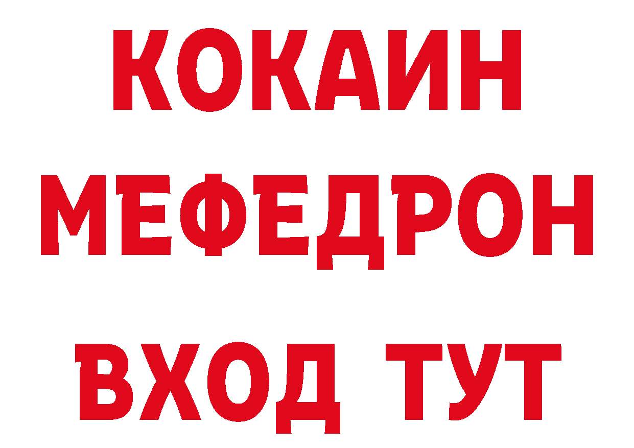 Героин хмурый tor сайты даркнета гидра Санкт-Петербург