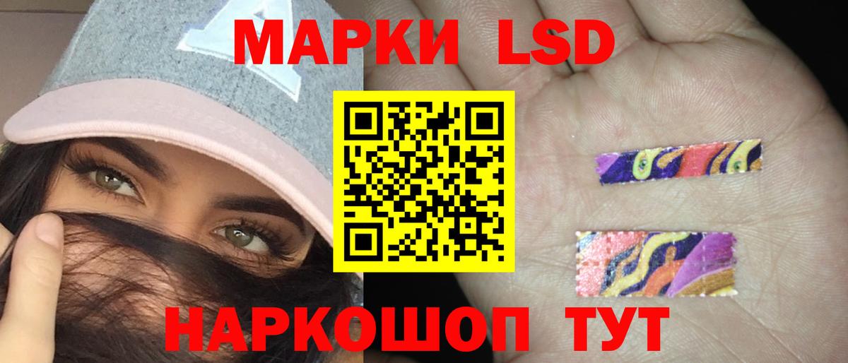 LSD-25 экстази ecstasy Санкт-Петербург