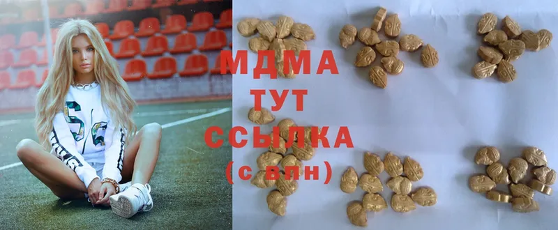 MDMA Molly  omg ONION  Санкт-Петербург 