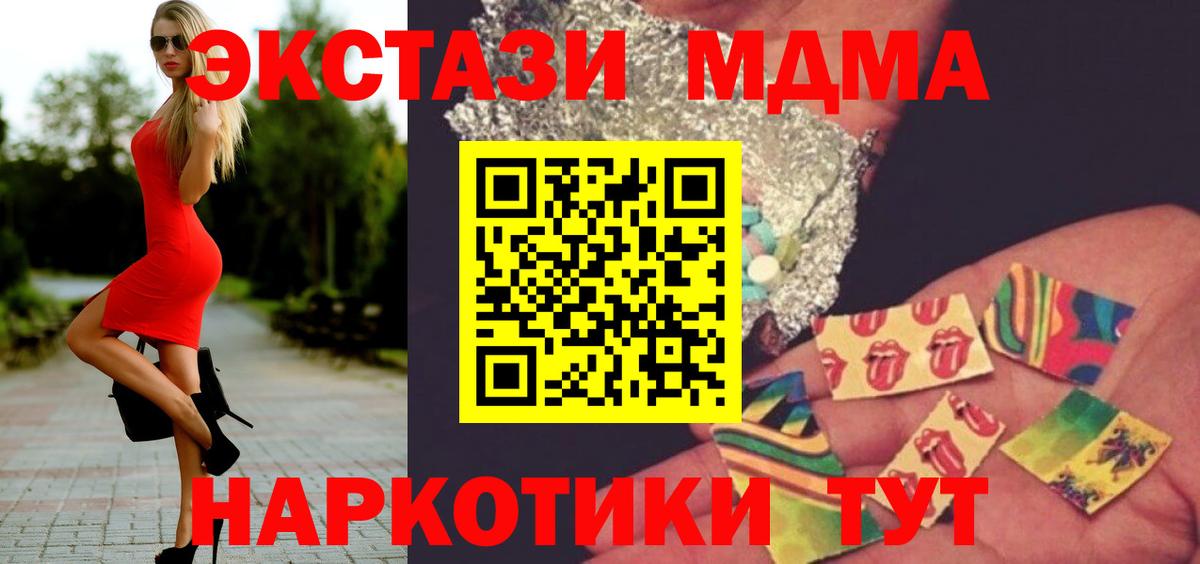 МДМА crystal Санкт-Петербург