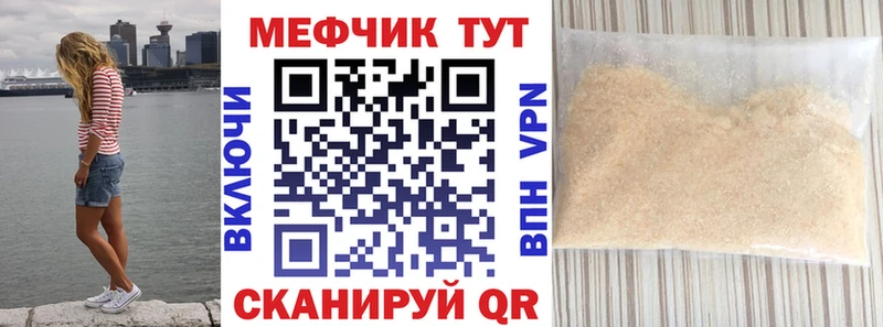 Мефедрон VHQ  Санкт-Петербург 