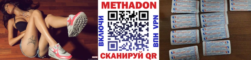 МЕТАДОН VHQ  магазин  наркотиков  Санкт-Петербург 
