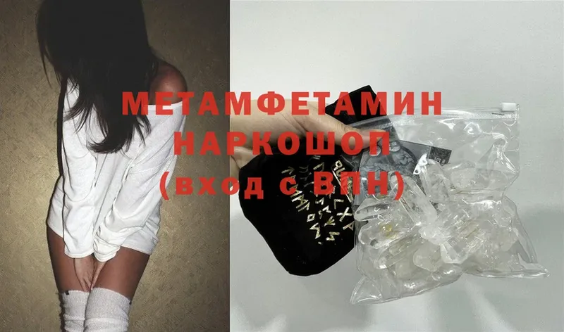 блэк спрут ТОР  Санкт-Петербург  Метамфетамин Methamphetamine 