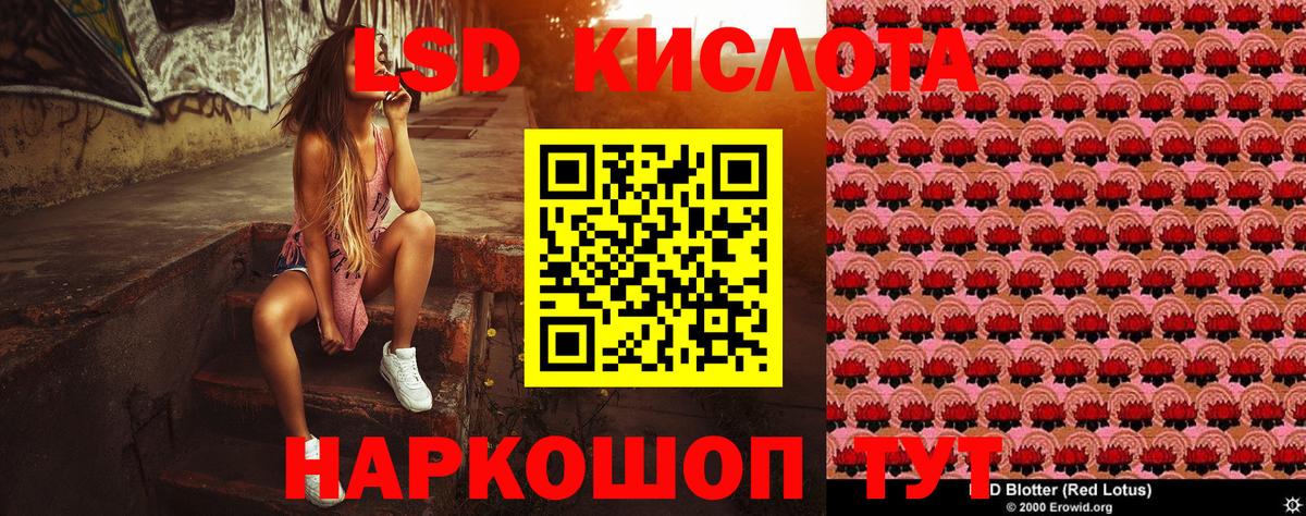 Марки 25I-NBOMe  Санкт-Петербург  Марки NBOMe 1,8мг  Марки NBOMe 1,8мг 