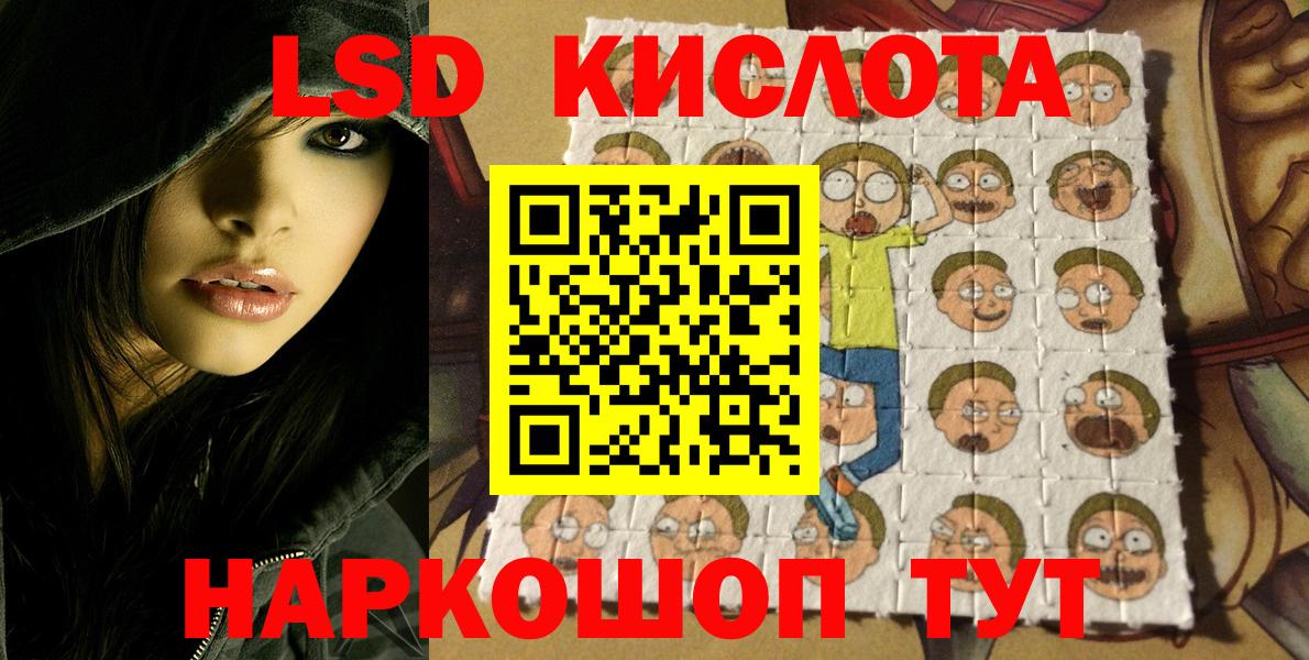 Марки NBOMe 1,5мг Санкт-Петербург