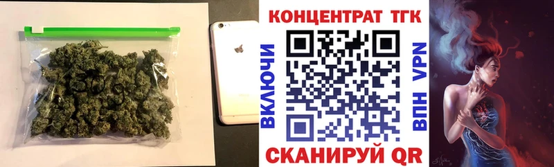 кракен зеркало  Санкт-Петербург  Дистиллят ТГК концентрат  как найти наркотики 