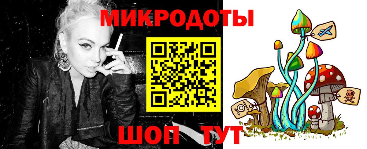 Псилоцибиновые грибы ЛСД  Санкт-Петербург 