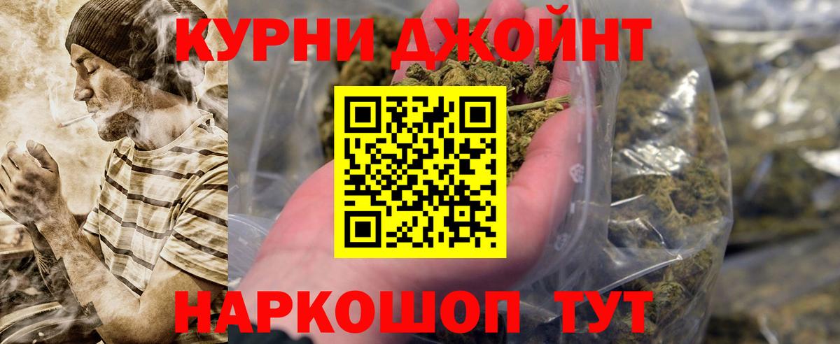 Санкт-Петербург  Каннабис конопля  Канабис SATIVA & INDICA  Вход с VPN 