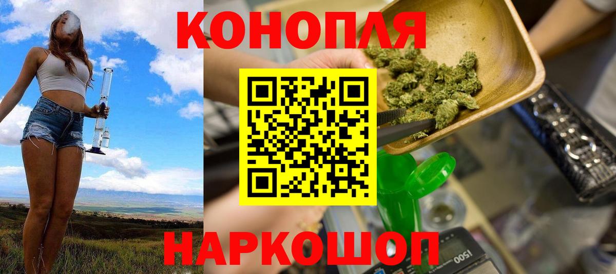 Марихуана White Widow Санкт-Петербург