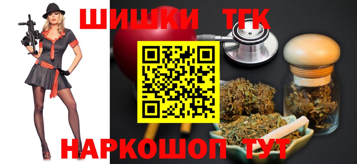 Марихуана конопля  Каннабис OG Kush  Санкт-Петербург  Бошки Шишки White Widow 